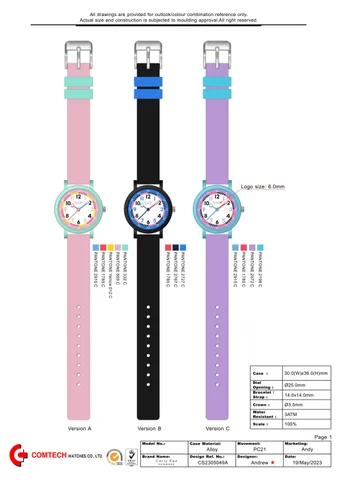 New designs for kids