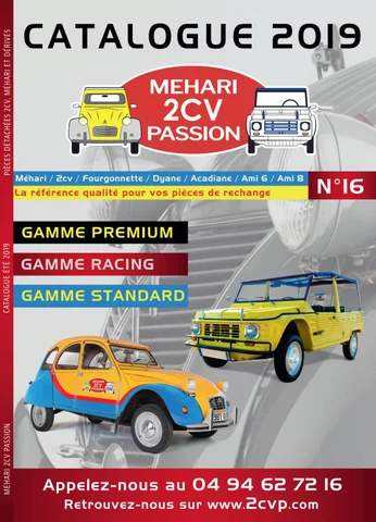 灯饰目录 2CV PASSION 2019