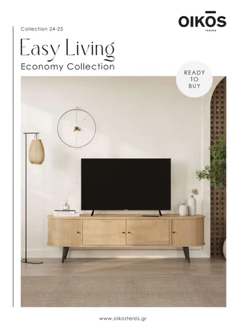 OIKOS Terzis EASY LIVING ECONOMY 产品集 家具 OIKOSTERZIS