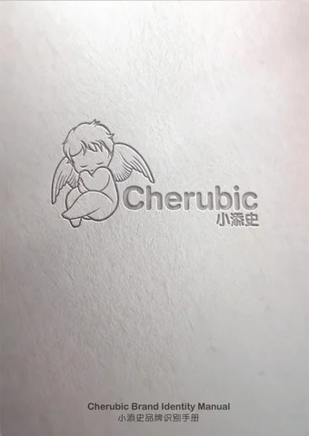 Cherubic Brand 指南