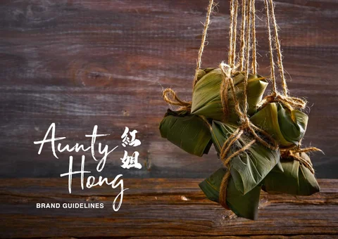 Aunty Hong Brand 指南