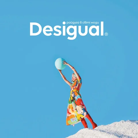 Desigual