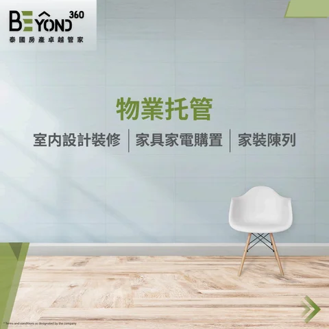 Porrapat Kankang 家具目录 · BEyond360 家具 Package