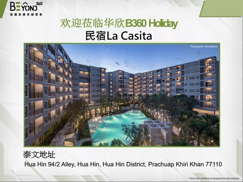 La Casita E- 家具手册