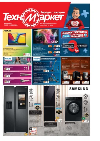 PromoOferti.com 灯饰目录 · SDDH