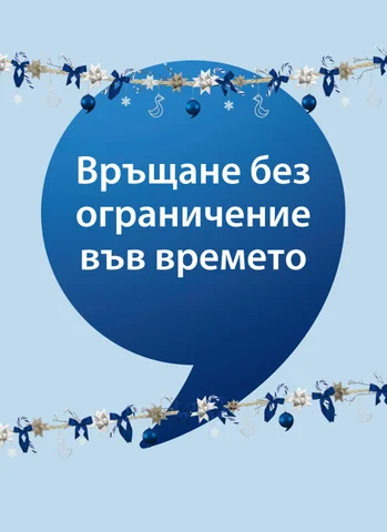 CP1019 W4426 B1 XMAS 1 DCP