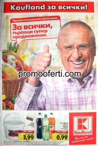 PromoOferti.com 灯饰目录 · Fyu