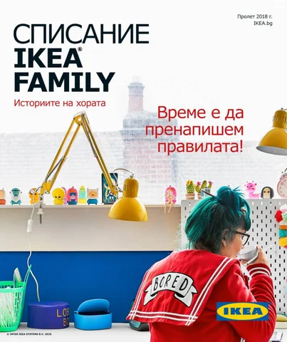 PromoOferti.com 灯饰目录 · Ikea