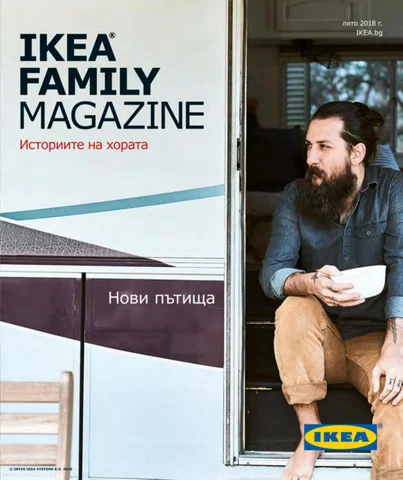 PromoOferti.com 灯饰目录 · Ikea
