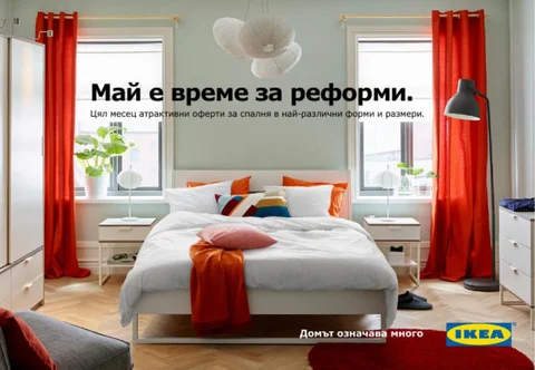 PromoOferti.com 灯饰目录 · Ikea