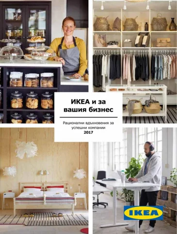 PromoOferti.com 灯饰目录 · Ikea