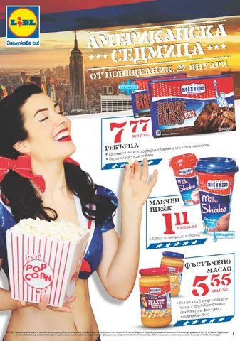 PromoOferti.com 灯饰目录 · Lidl