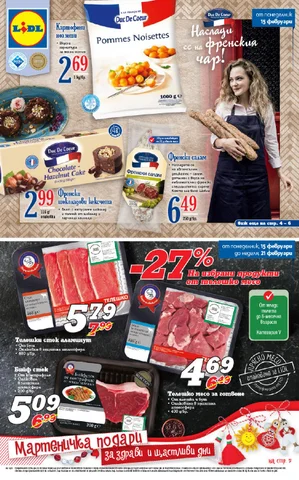 PromoOferti.com 灯饰目录 · Lidl