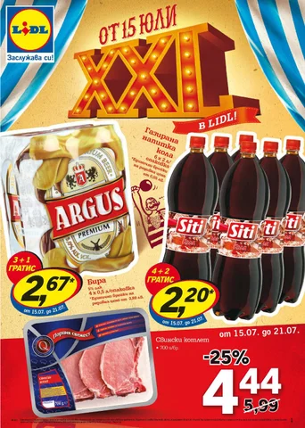 PromoOferti.com 灯饰目录 · Lidl