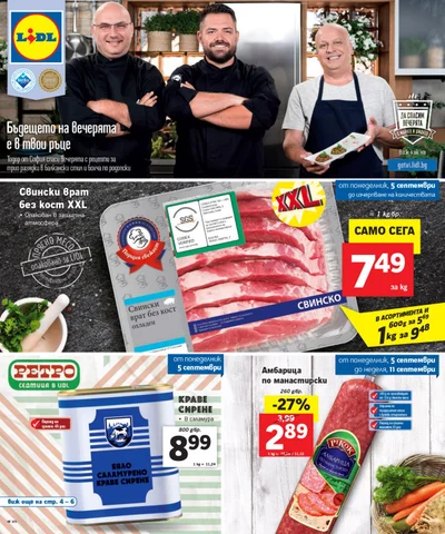 PromoOferti.com 灯饰目录 · Lidl