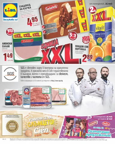 PromoOferti.com 灯饰目录 · Lidl