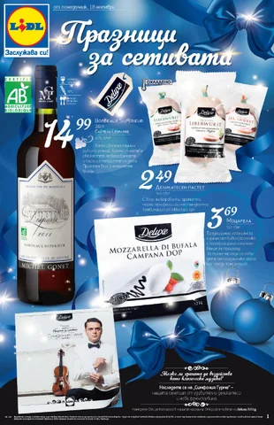 PromoOferti.com 灯饰目录 · Lidl