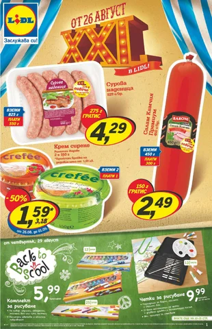 PromoOferti.com 灯饰目录 · Lidl