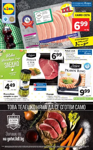 PromoOferti.com 灯饰目录 · Lidl