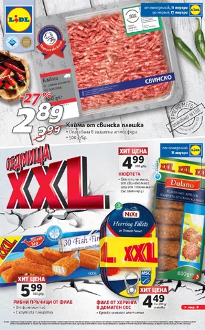 PromoOferti.com 灯饰目录 · Lidl