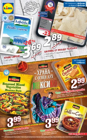 PromoOferti.com 灯饰目录 · Lidl