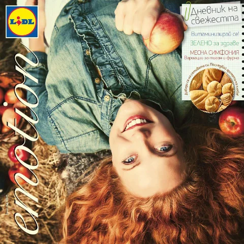 PromoOferti.com 灯饰目录 · Lidl