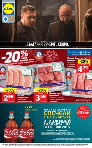 PromoOferti.com 灯饰目录 · Lidl