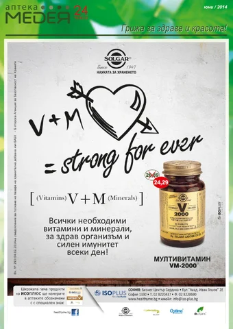 PromoOferti.com 灯饰目录 · Med