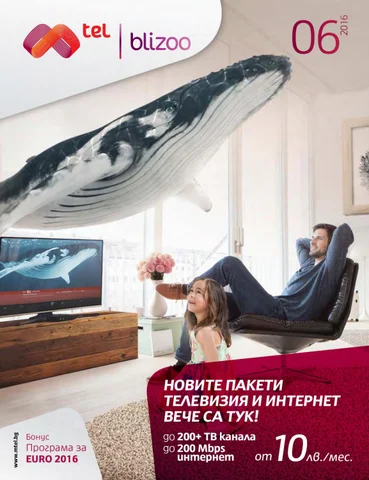 PromoOferti.com 灯饰目录 · Mtel