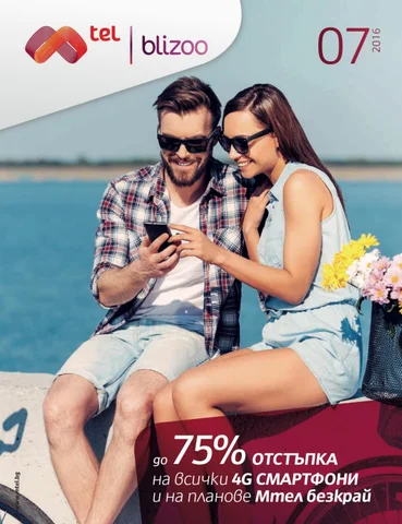 PromoOferti.com 灯饰目录 · Mtel