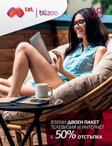 PromoOferti.com 灯饰目录 · Mtel