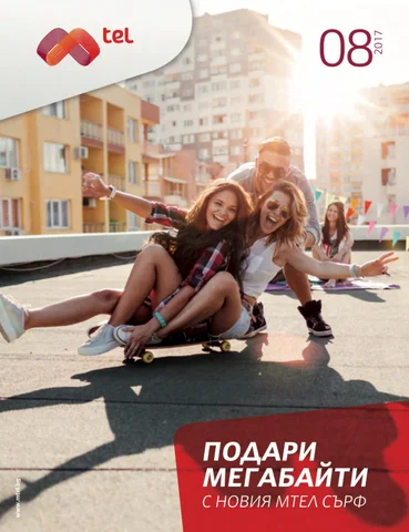 PromoOferti.com 灯饰目录 · Mtel