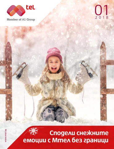 PromoOferti.com 灯饰目录 · Mtel