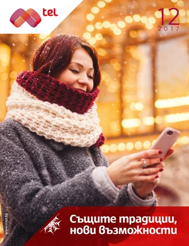 PromoOferti.com 灯饰目录 · Mtel