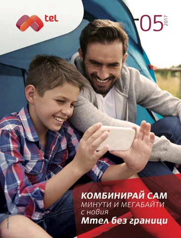 PromoOferti.com 灯饰目录 · Mtel