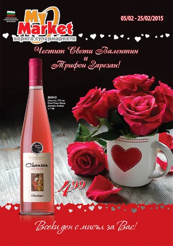 PromoOferti.com 灯饰目录 · Vgh
