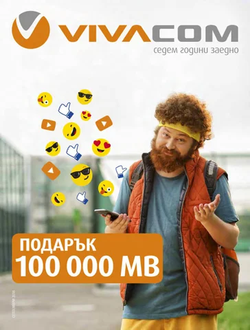 PromoOferti.com 灯饰目录 · Vivacom