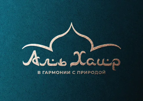 Al-hair