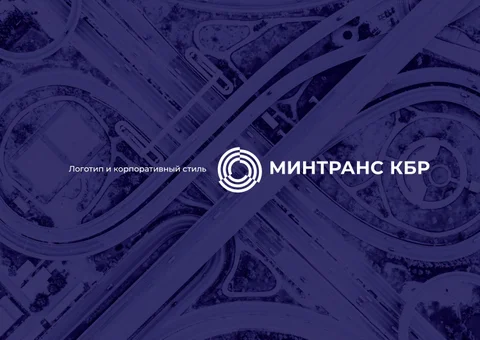 Mintrans KBR