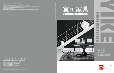 nong rui 家具目录 · dinning 桌 家具