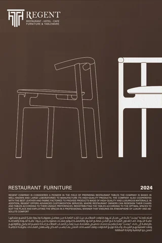 家具 手册 - REGENT