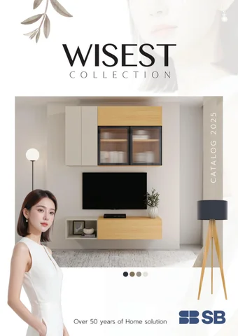 Wisest 家具产品集 2025