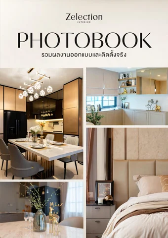 Zelection 室内 Photobook 1/2025