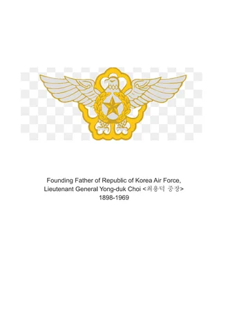 Lt.Gen. Choi zine