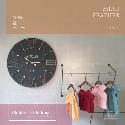 Muse Feather Children's Clothes