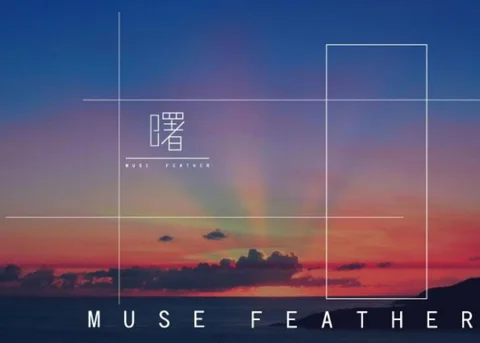 MUSE FEATHER