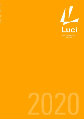 Luci LED 灯饰目录 2020-21 日本