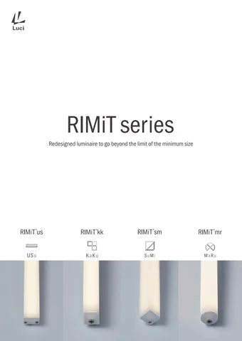 RIMiT 灯饰系列 目录