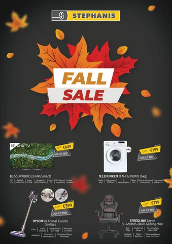 Fall Sale 2021