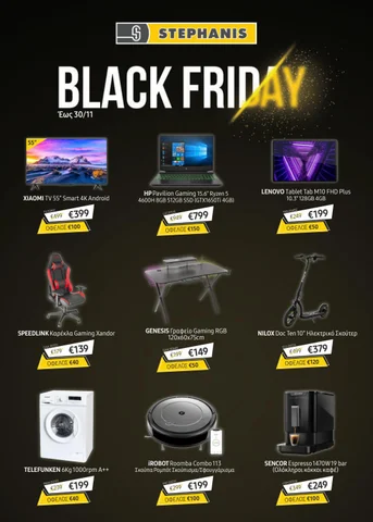 STEPHANIS Black Friday 2021